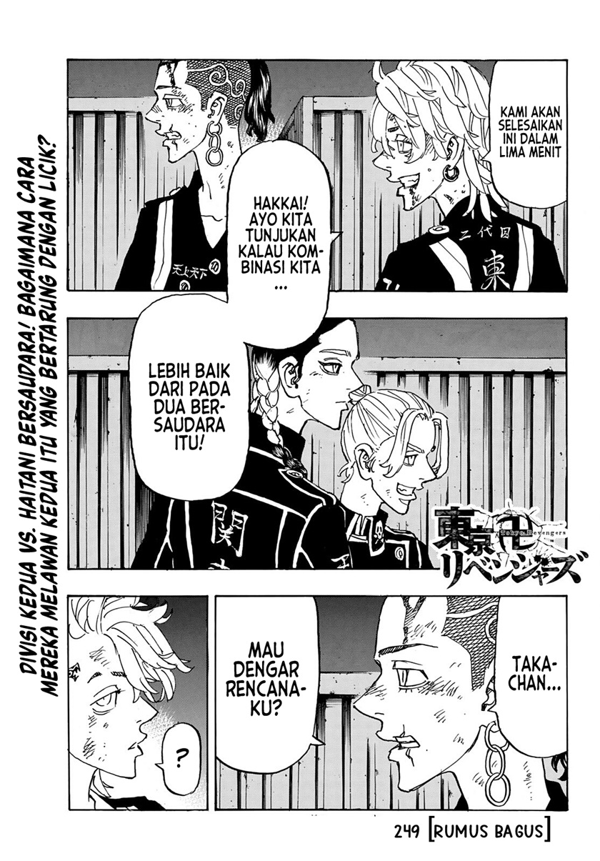 Tokyo卍Revengers Chapter 249 Gambar 1